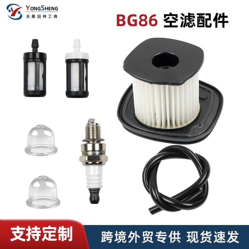 Compatible with Stihl BG86 SH56 Air Filter Oil Filter Oil Tube Set Assembly SH86 Compatible 42411404400