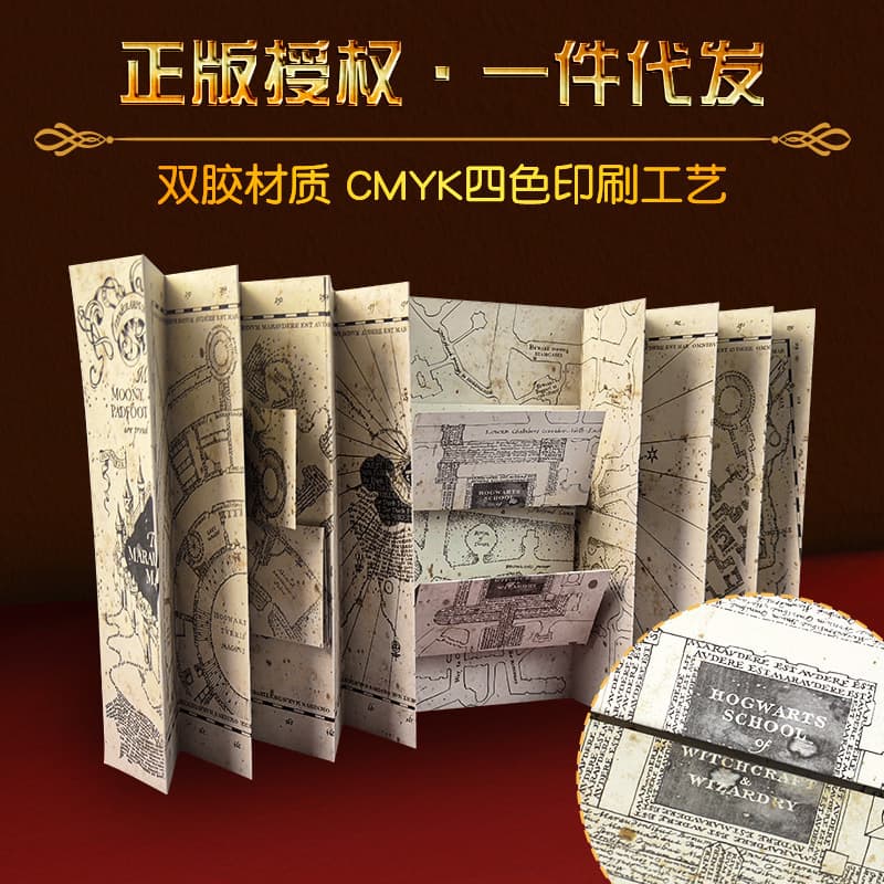 Harry potter official genuine Harry Potter Hogwarts cosplay props Magical Marauder's Map