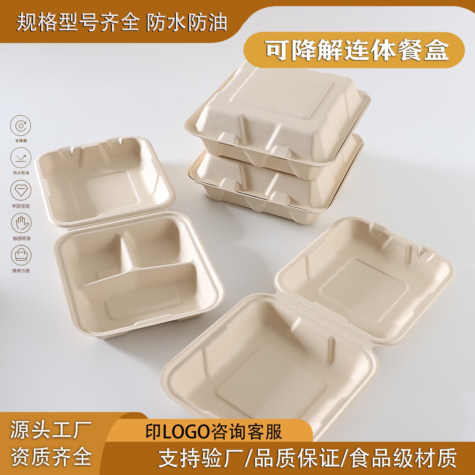 Disposable Pulp Food Boxes, Sugarcane Pulp Connected Light Meal Salad Takeaway Compartmentalized Lidded Biodegradable Bento Boxes