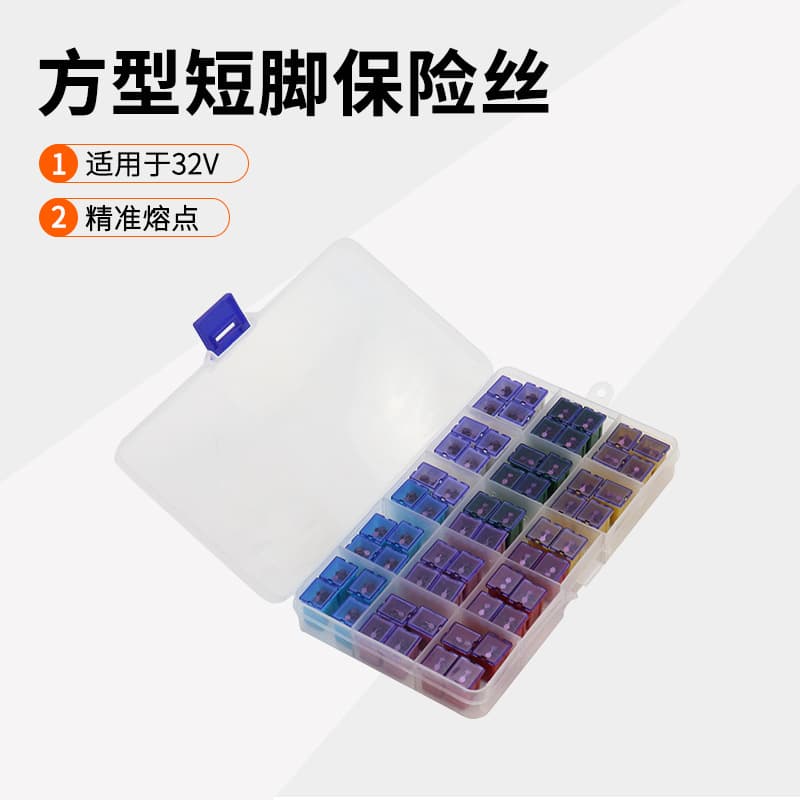 Automotive Square Short Leg Blade Fuses, Inline Type, Multi-Specification Set 20A/30A/40A/60A up to 32V