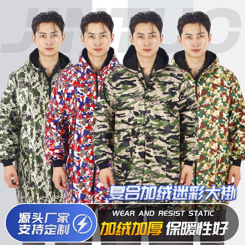 Autumn and Winter Composite Fleece Camouflage Long-Sleeve Hooded Work Coat, Workshop Coverall, Waterproof and Oil-Proof Overalls