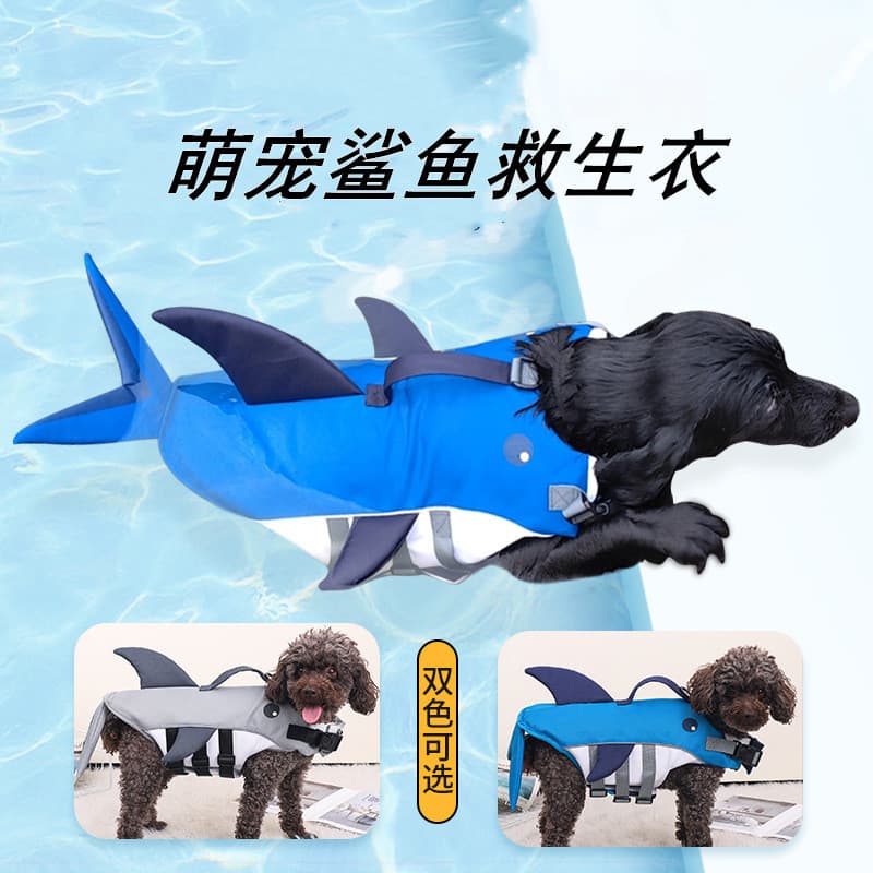 Cross-border Pet Swimsuit Life Jacket Shark Reflective Strip Swimwear Whale Dog Swimming Suit Summer Supplies