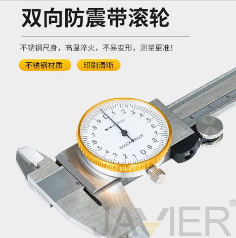 JAVIER 150/200/300mm Watch Caliper, Two-Way Shockproof Watch Caliper, Carbon Steel Caliper