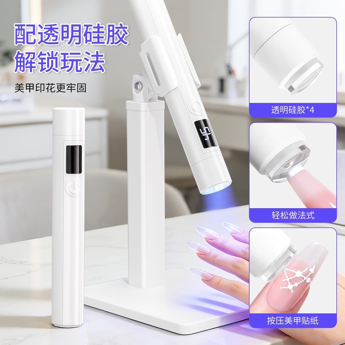 Cross-border Hot Selling Nail Art Linear Lamp with Silicone Head, Portable Rechargeable Screen Display LED UV Nail Lamp, Nail Tool Wholesale