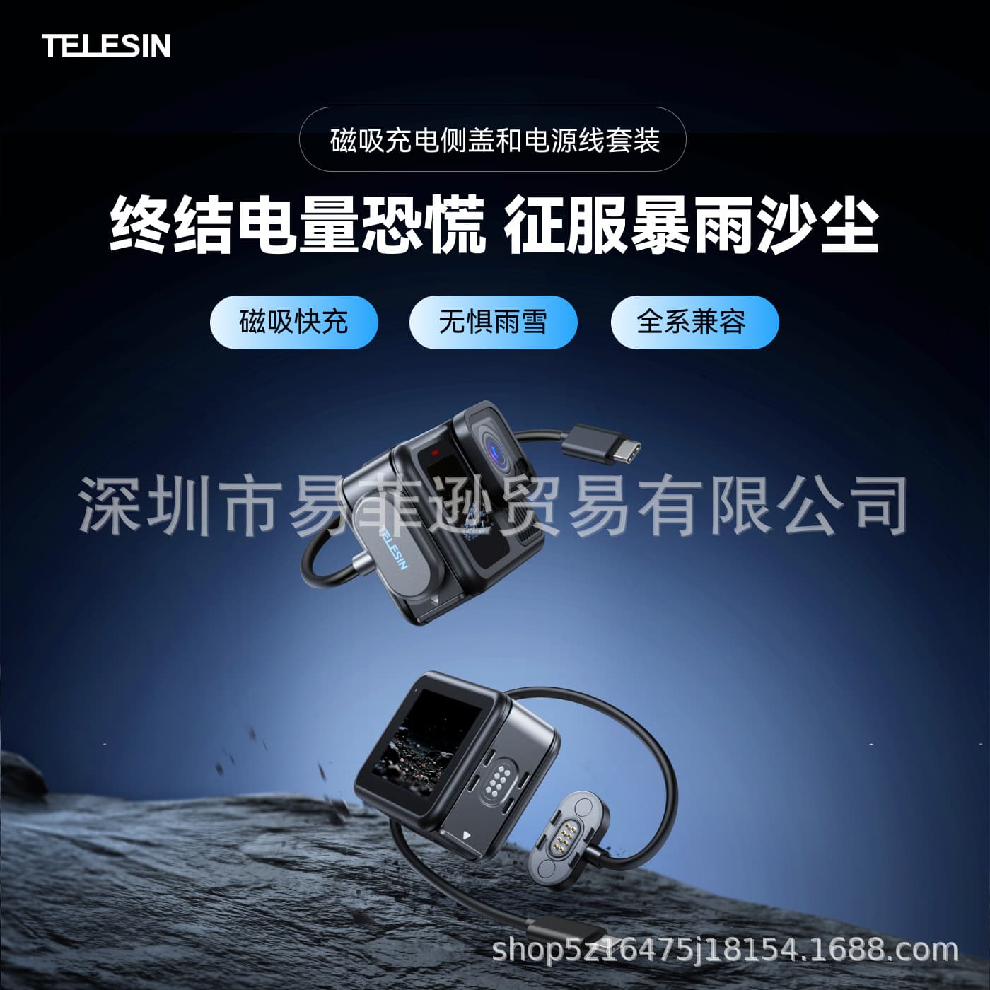 TELESIN GoPro 13/12 Rain and Snow Resistant Battery Side Cover Charging While Recording GoPro Rechargeable Plastic Side Cover