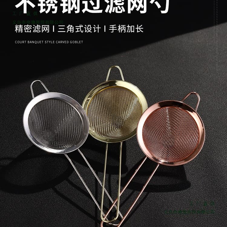 Bar Sieve Professional Bartender Ice Strainer Cocktail Sieve Ice Separator Filter Scoop Double Layer Filter