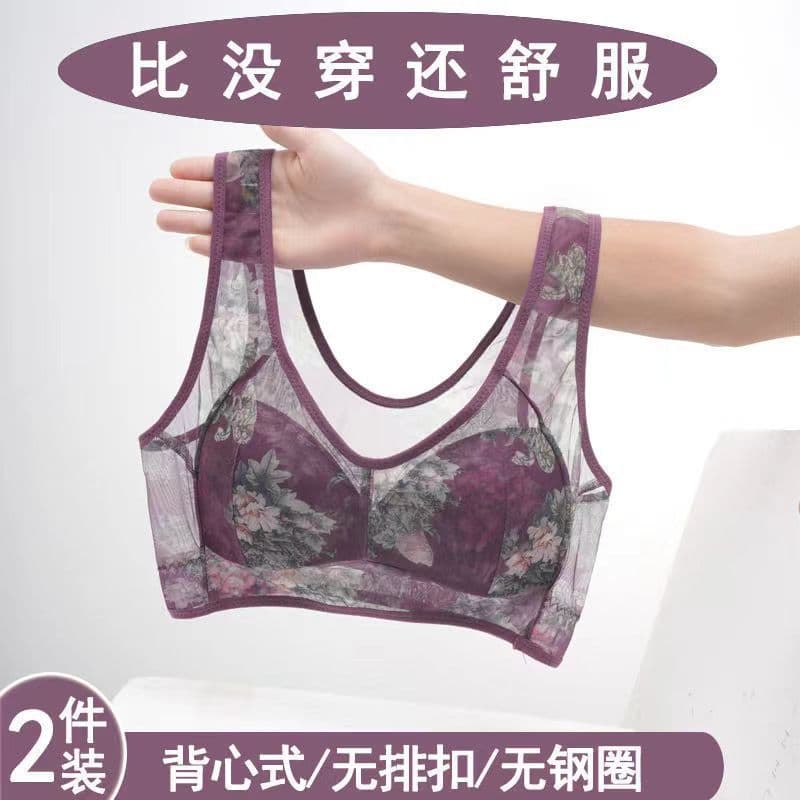 [Hot Bestseller] Plus Size Bra, Wireless, Push-Up Anti-Sagging, Breathable Mesh Bra for Women
