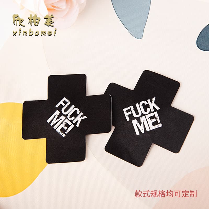 Adult Cross Chest Stickers with Letter Print, Anti-Nipple Show, Invisible Disposable Nipple Covers, Sexy Glow-in-the-Dark Printed Nipple Covers