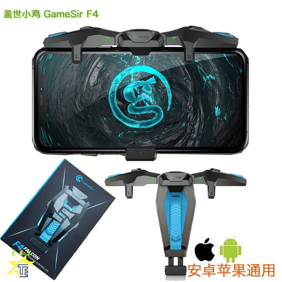 GameSir F4 Falcon Controller with Turbo Physical Capacitive Touch Buttons for Mobile Gaming, Portable