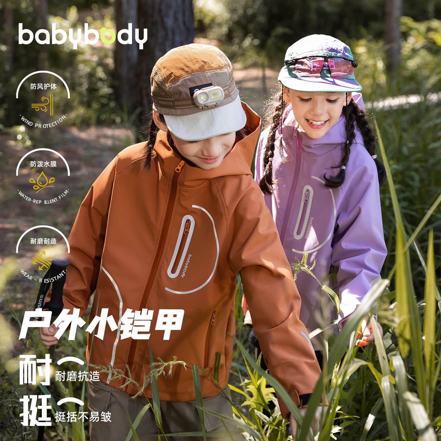 Children's Spring/Autumn Jacket 2025 New Boys' 3-Proof Windbreaker Girls' Autumn 3-in-1 Casual Jacket