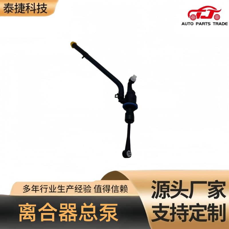 41605-F9100 Suitable for Hyundai clutch master cylinder 41605F9100