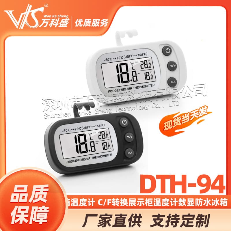 Household refrigerator thermometer C/F conversion display cabinet temperature counter waterproof refrigerator thermometer manufacturer wholesale