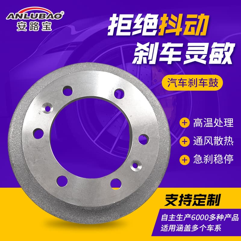 Factory wholesale 6198026 brake drum for Ford Transit brake drum parts, drillable and perforated