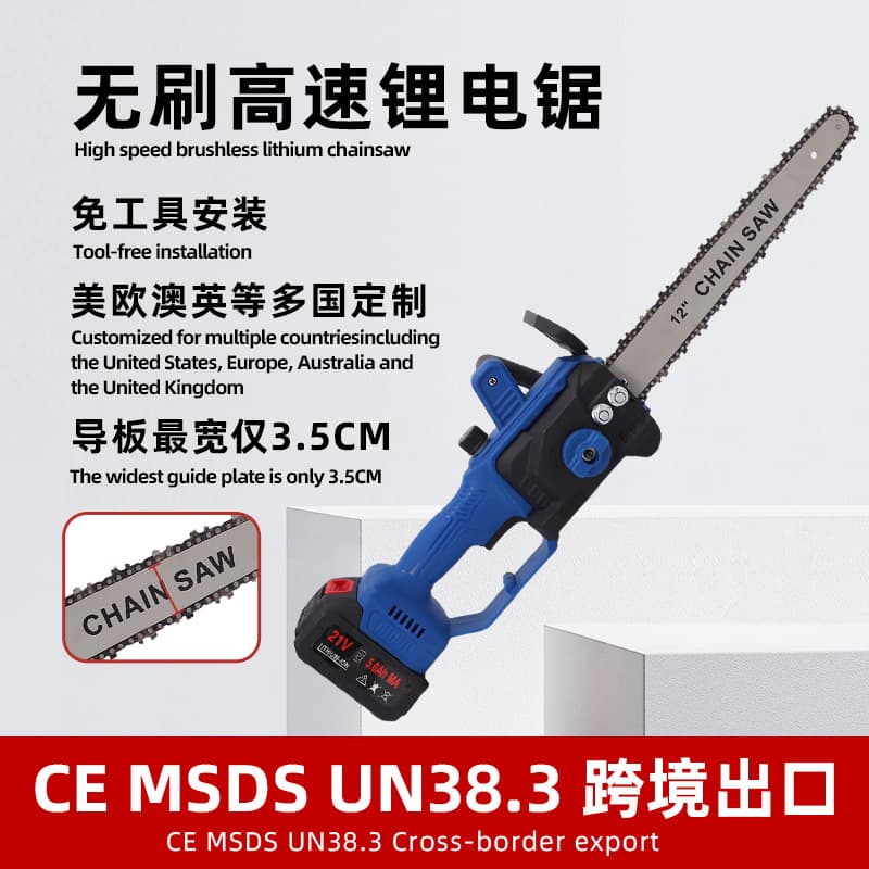 High-Speed Saw Charging Lithium Chainsaw Portable Household Outdoor Wireless Small Tree Cutting Logging Pruning Saw Garden
