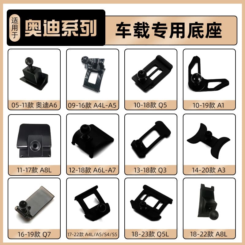 Audi Q2L/Q3/Q5L/Q7/Q8 Custom A3/A4L/A6L Car Phone Holder Navigation Modification Interior