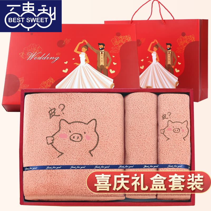Coral Fleece Bath Towel and Towel Gift Box Set, Three-Piece Wedding Dowry in Red for Couples, Available for Wholesale