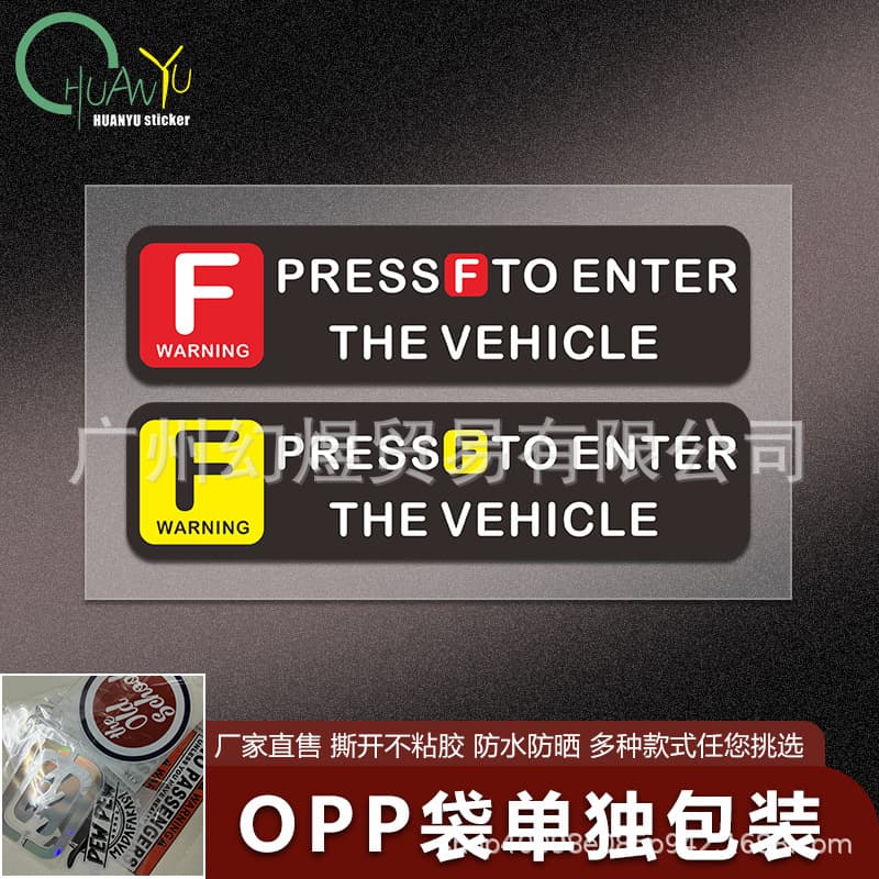 Cross-border e-commerce specializes in car stickers. Press F to enter the vehicle. Car stickers. Call of Duty game stickers. Electric car stickers.