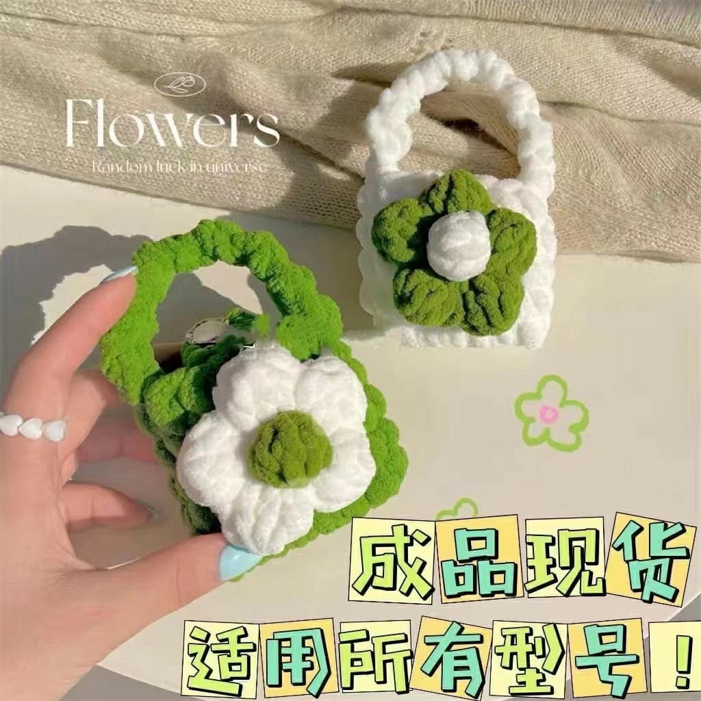 Cute Cartoon Yarn Blind Box Handmade Woven Headphone Case Yarn Headphone Cover Mini Coin Purse