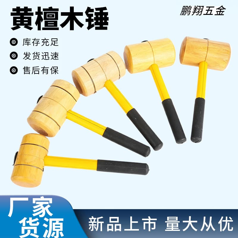 Rosewood Hammer Non-Slip Handle Solid Flat Woodworking Installation Hammer Rebound-Free Solid Wood Hammer for Decoration Use