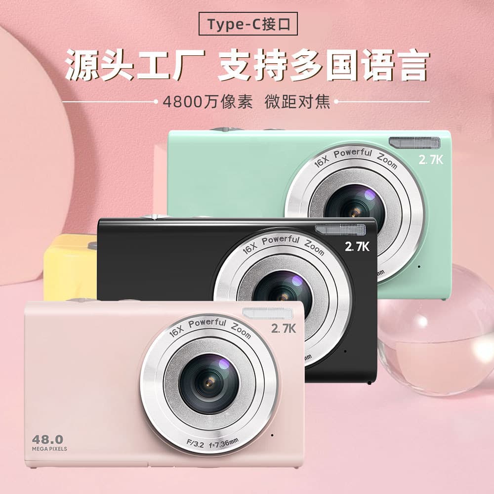 Cross-border DC402 Digital Camera HD CCD Children's Home Mini Selfie Camera Factory Wholesale with Filter