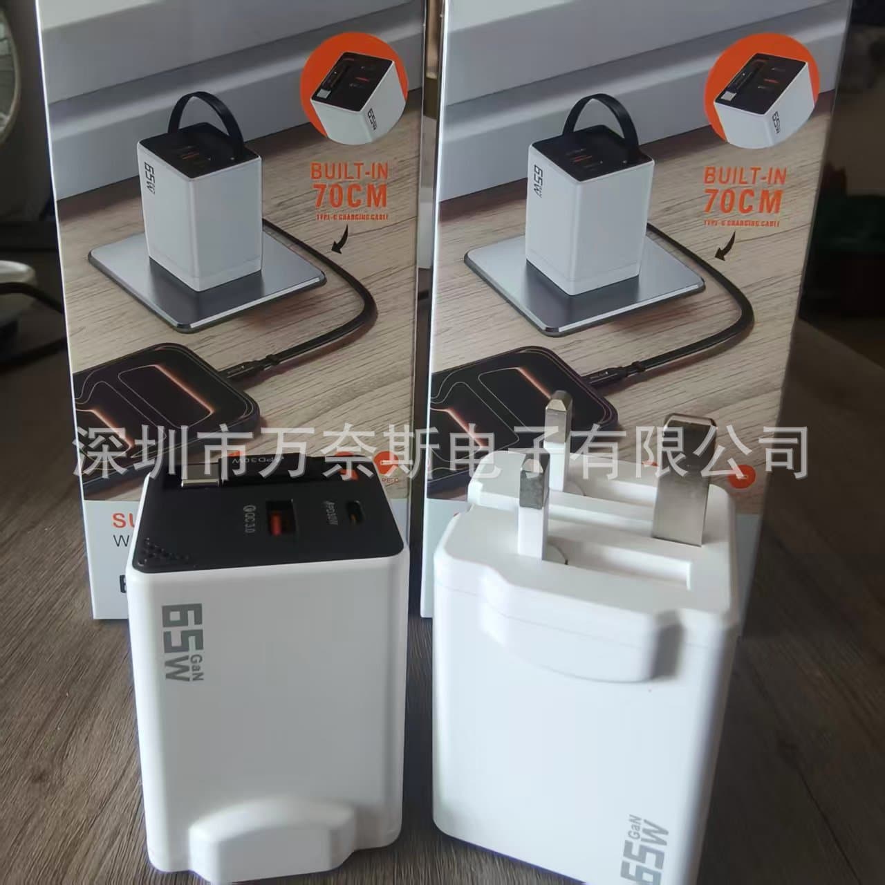 65W retractable cord charger QC3.0 super fast charging charging head British standard A+C mobile phone charger super flash charging