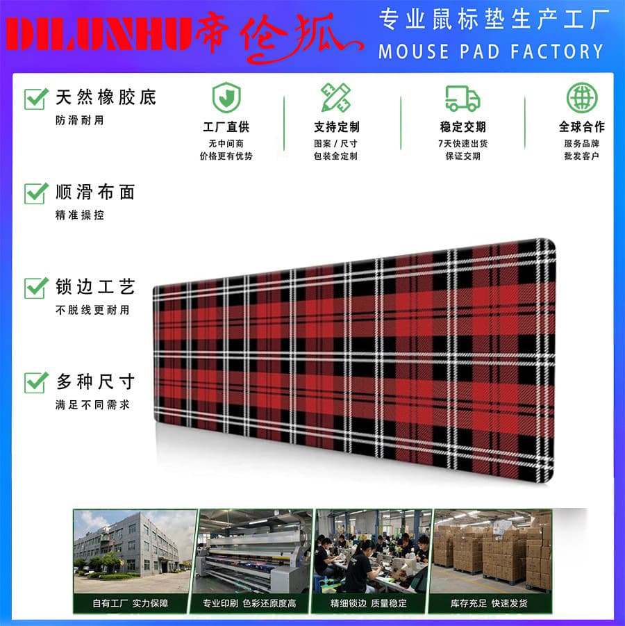 Cross-border Mouse Pad Red Black Classic Plaid Mouse Pad Extra Large Gaming Computer Game Rubber Desk Mat Durable