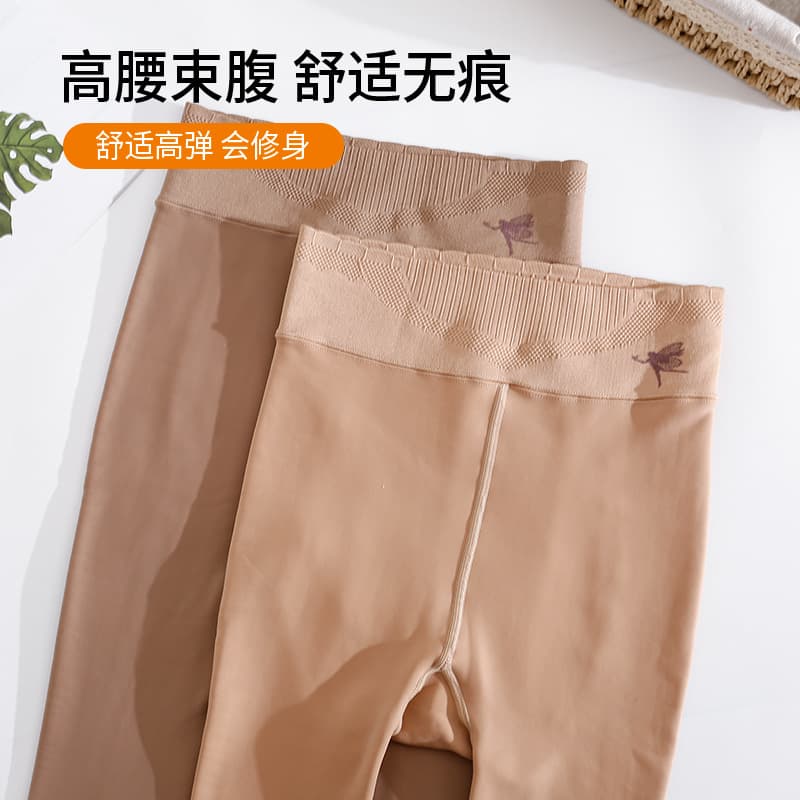 Women's Autumn/Winter Fleece-Lined Thickened Hooded Beauty 200g 300g Waterlight High-Waist Leggings Warm Pants Bare Leg Look