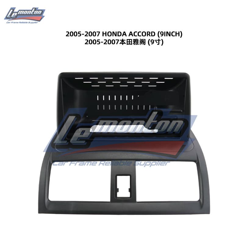Suitable for 2005-2007 Honda Accord 9inch Navigation Panel Modification Central Control Navigation Versatile Frame Set