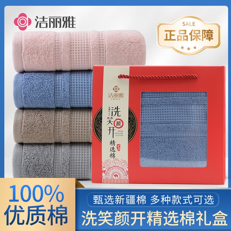 Grace & Beauty Towel Single Box with Handles - 100% Cotton Oversized Thick Towel for Souvenirs, Embroiderable Logo