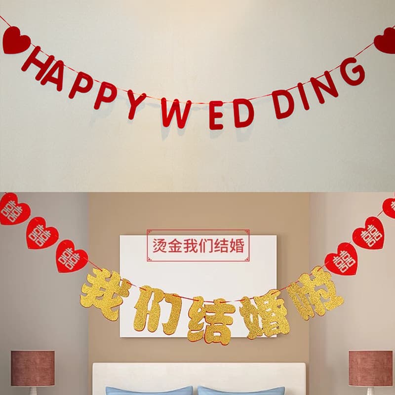 Non-woven Fabric Pull Flower Wedding Decoration, Wedding Arrangement, Bridal Room Bedside Pull Strip Background with Chinese Character for Happiness, We're Getting Married