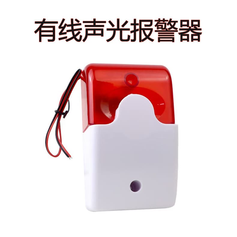 103 Sound and Light Alarm Fire Alarm Sensor Wired Sounder with Flashing Light