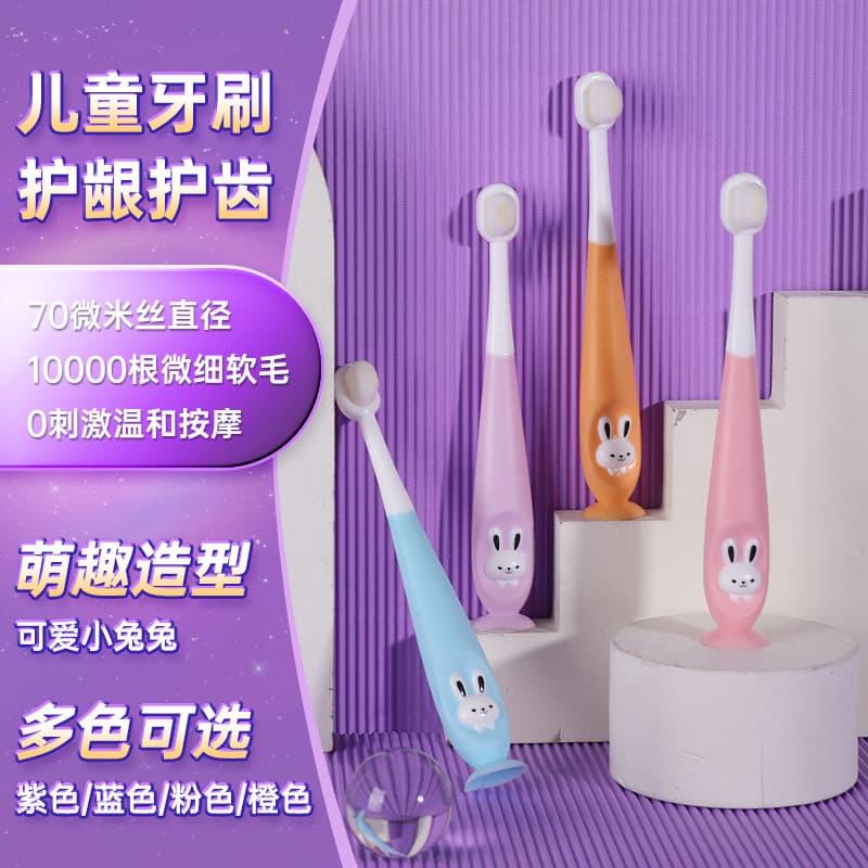 Children's 10,000 Bristle Toothbrush Cartoon Rabbit Soft Bristle Toothbrush for 1-12 Year Old Babies, Boxed Oral Cleaning Brush