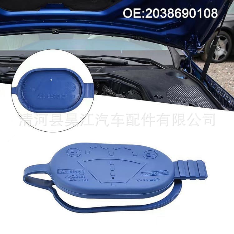 Suitable for Mercedes-Benz Ford Car Glass Washer Fluid Reservoir Cover Water Spray Tank Water Kettle Cover 2038690108
