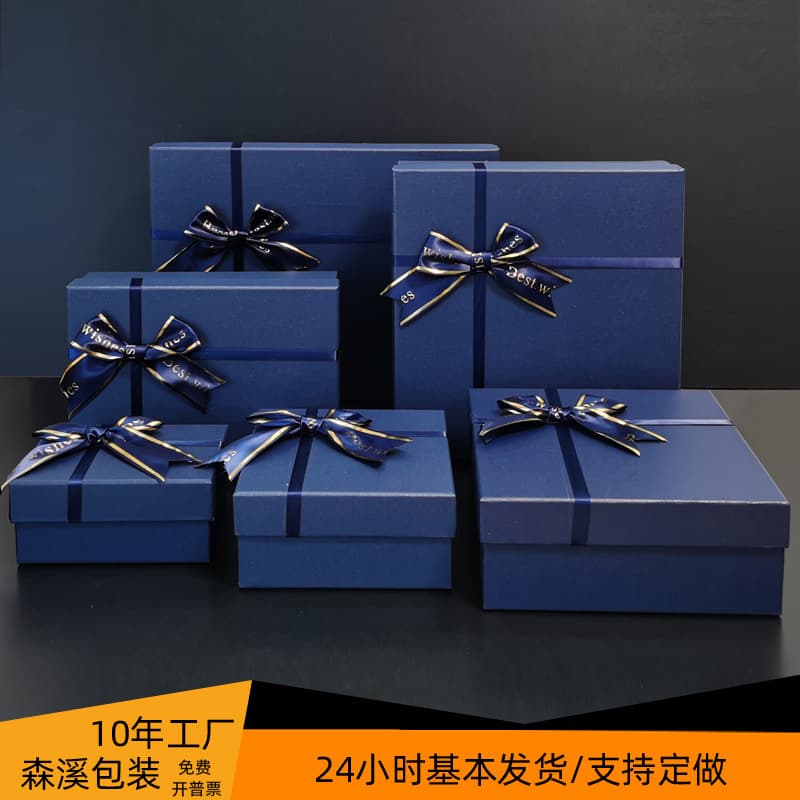 Tian Di Gai Perfume Cosmetic Packaging Box Cup Gift Box Birthday Gift Box Scented Notebook Gift Box Empty Box
