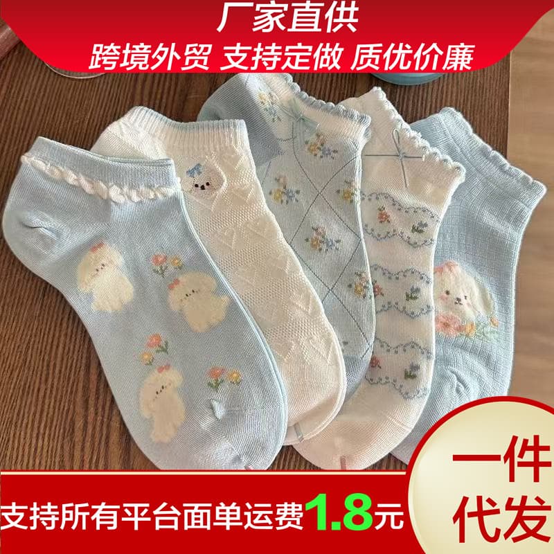 Spring/Summer New Style Puppy Socks Ankle Socks Blue-White Color 3D Embroidery Socks, Forest Floral Print Breathable Short Socks