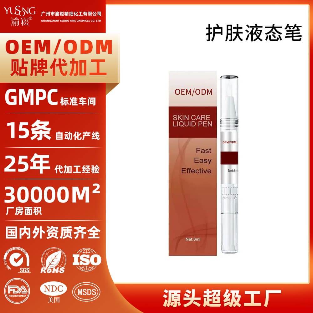 Skin Wart Care Pen Repair Black Mole Skin Tag Flat Smooth Skin Wart Care Liquid Pen Custom