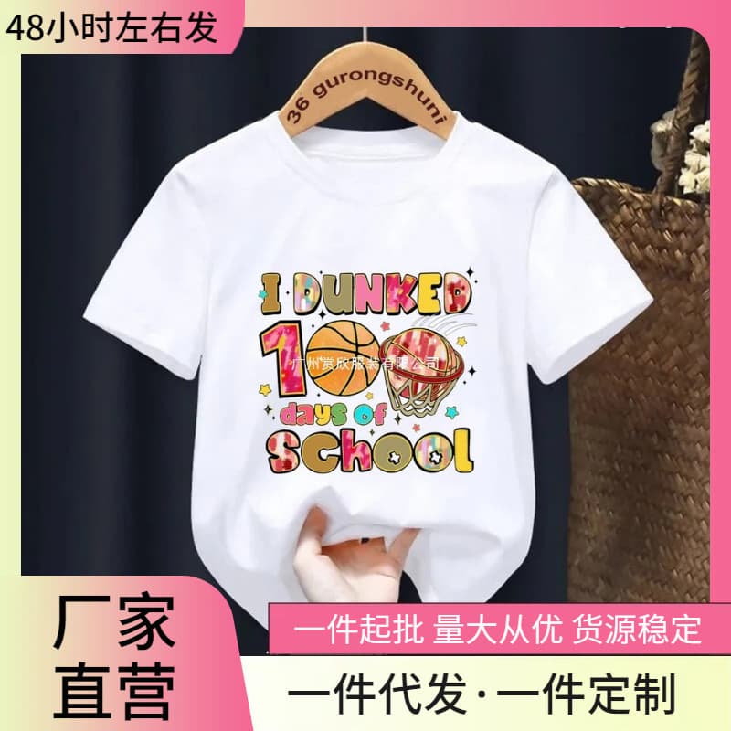 Watercolor Slam Dunk 100 Days School Graphic Print T-Shirt Girls/Boys Basketball Kawaii Kids Clothing