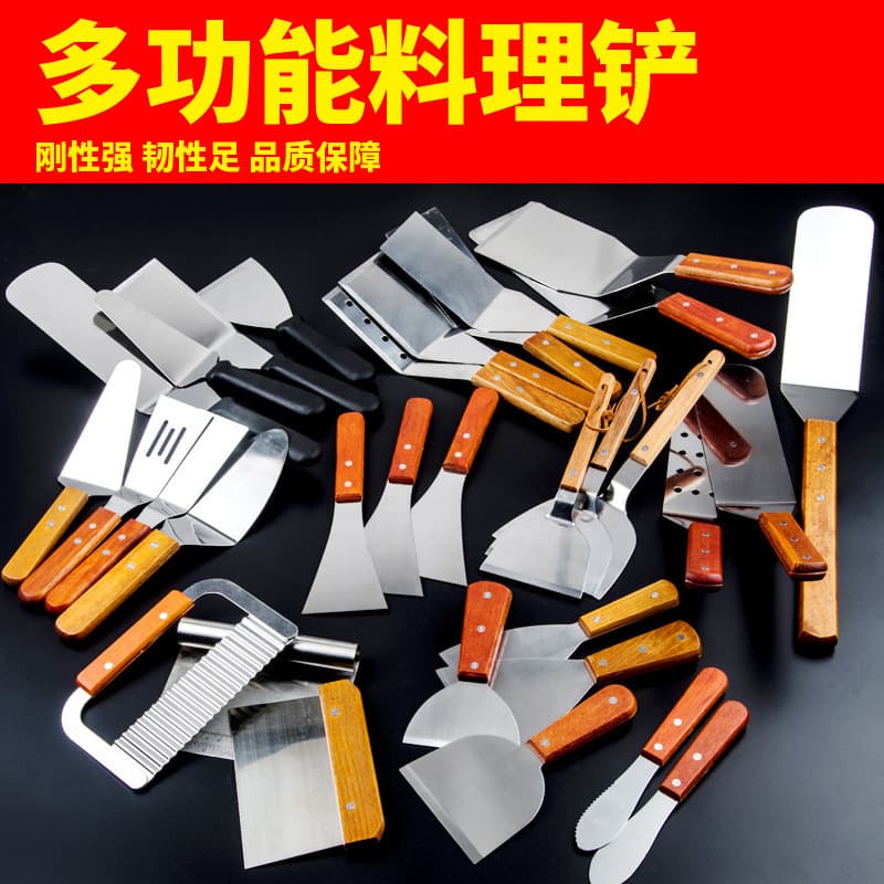 Amazon In-Stock Angled Spatula Chocolate Spatula Fried Ice Spatula Western Pancake Spatula Teppanyaki Spatula Steak Spatula Wholesale