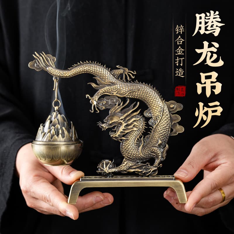Soaring Dragon Four Seas Antique Incense Burner Boshan Hanging Ornament Chinese Style Home Office Decoration Aromatherapy Burner Desktop Incense Burner