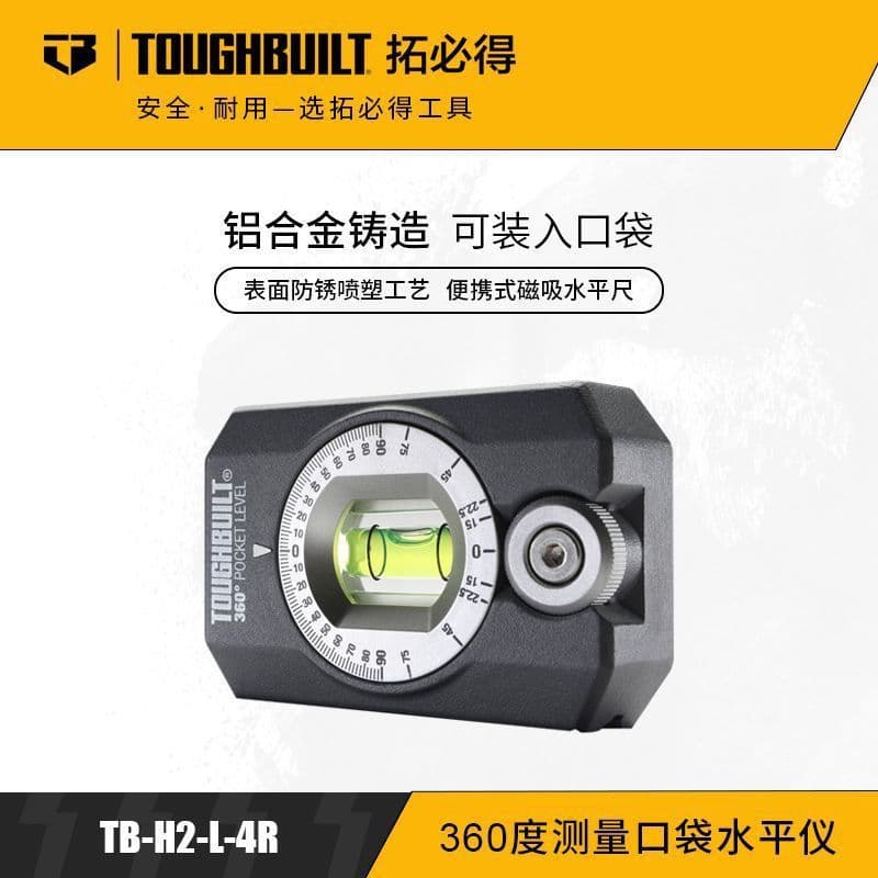TOUGHBUILT TB-H2-L-4R Full Angle Measuring Pocket Level Magnetic Spirit Level