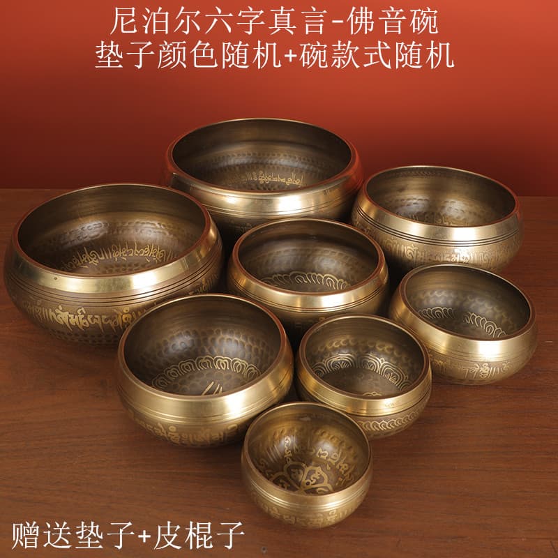 Nepal Sanskrit Sound Bowl, Yoga Meditation Buddhist Sound Bowl, Tibet Singing Bowl, Six-Syllable Mantra Bowl, Copper Bowl Instrument, Tibetan Style