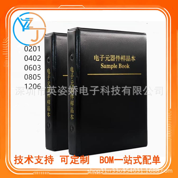 SMD Resistor and Capacitor Sample Book 0201 0402 0603 0805 1206 Resistor and Capacitor Kit Component Sample Book
