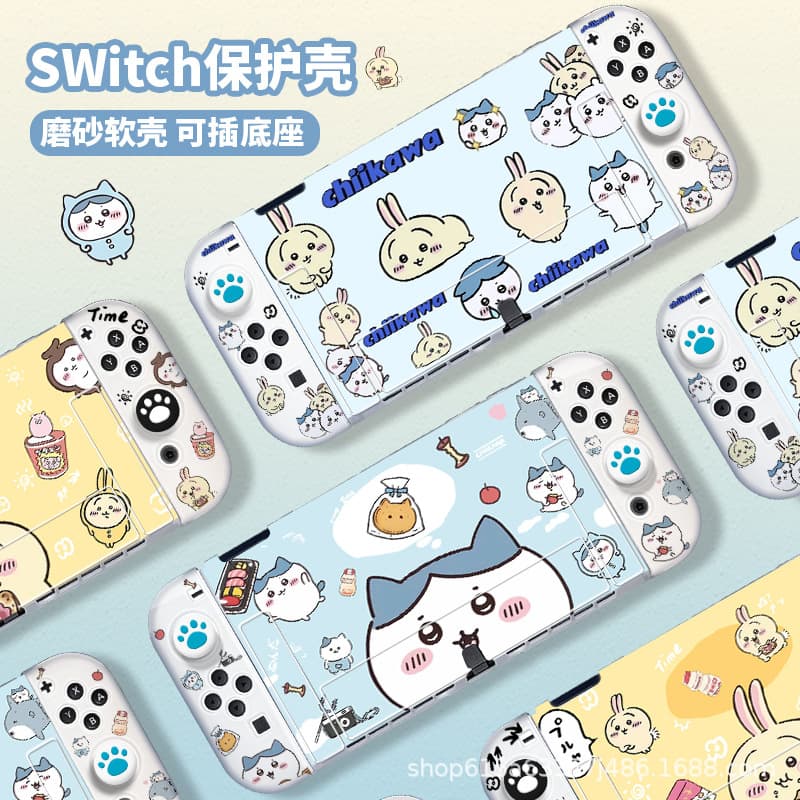 Nintendo switch protective case oled game console handle cover accessories frosted anti-fingerprint soft silicone protective cover