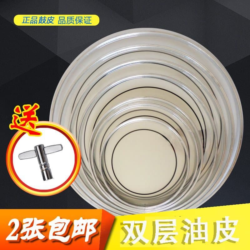 Drumhead Collections: Professional Double-Ply Hydraulic Skins, Single-Ply Clear Heads, Individual Jazz Drum Skins