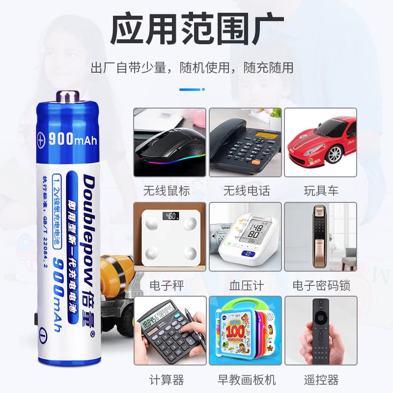 AAA Rechargeable Batteries, 6-Pack, 1.2V, for Barcode Printers and Remote Controls, Long-Lasting