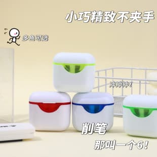 Cross-border earphone-style dual-hole pencil sharpener, large and small holes, eyebrow pencil sharpener, eco-friendly barrel pencil sharpener, round barrel lead