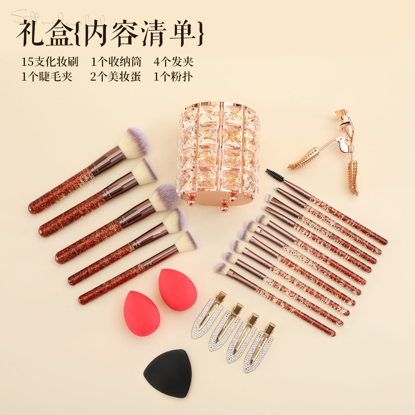 JOS New Cross-Border 24-Piece Diamond Makeup Brush Set with Crystal Makeup Brushes, Headband, and Eyelash Curler - Full Beauty Tool Kit