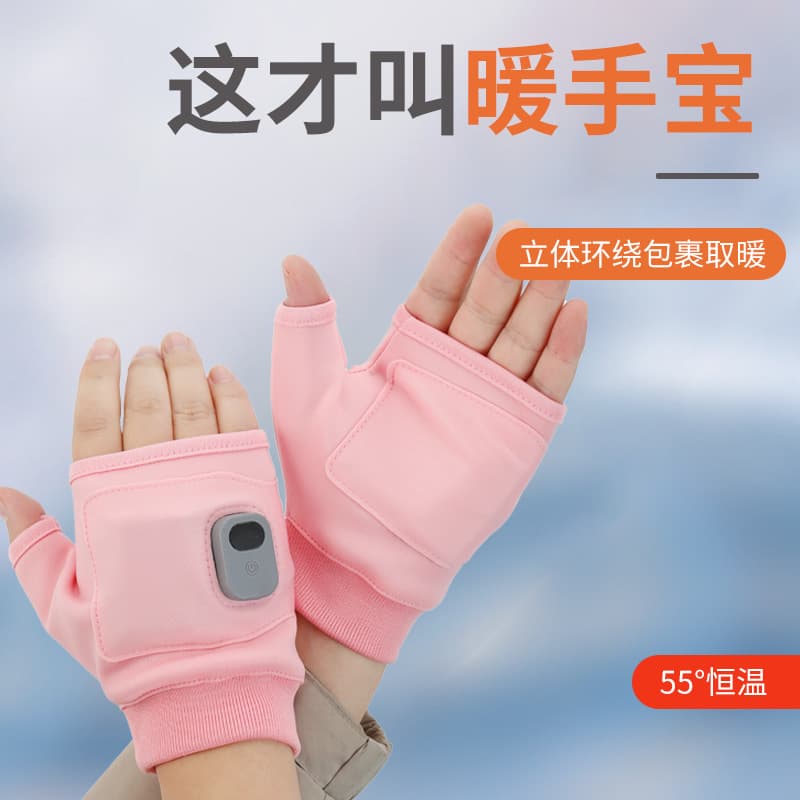 Cross-border new heated gloves portable student USB charging explosion-proof warming gloves hand warmer