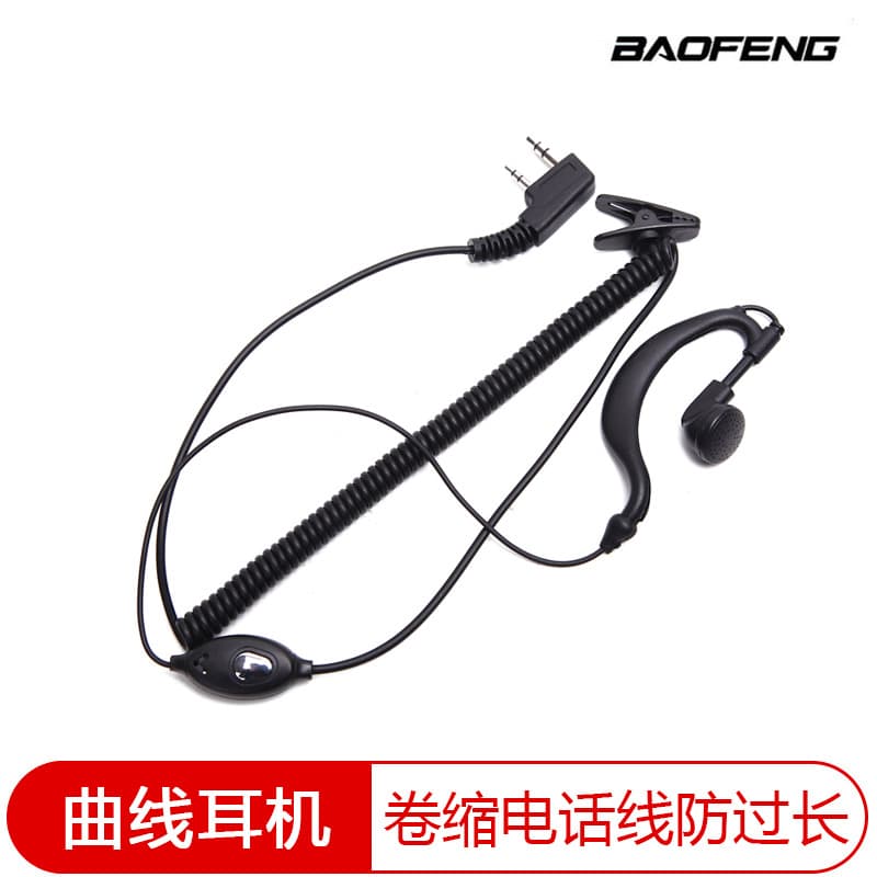 Baofeng Original Accessory Two-Way Radio Headset Curved Earhook Earphone Microphone for BF888S UV5R