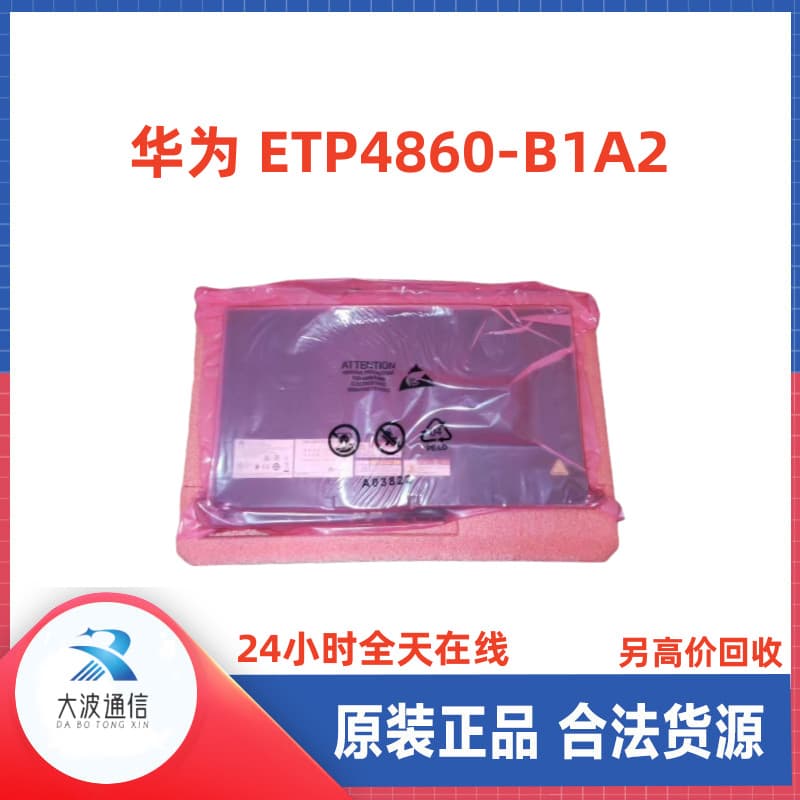 Huawei ETP4860-B1A2 Embedded 1U Power Supply Equipment Configured with R4815G R4830G Rectifier Modules